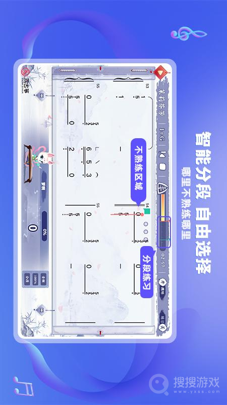 易古筝智能陪练app3.0.0