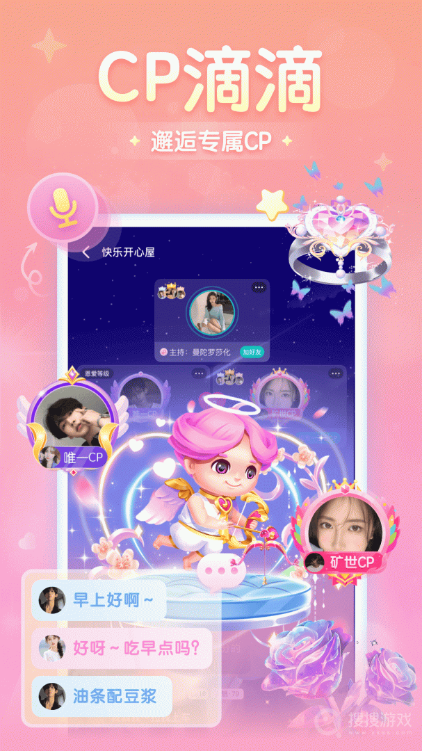 进圈app2.1.5.8