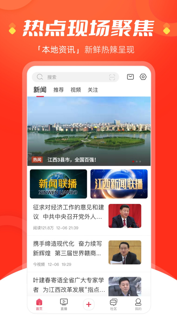 今视频app5.09.09