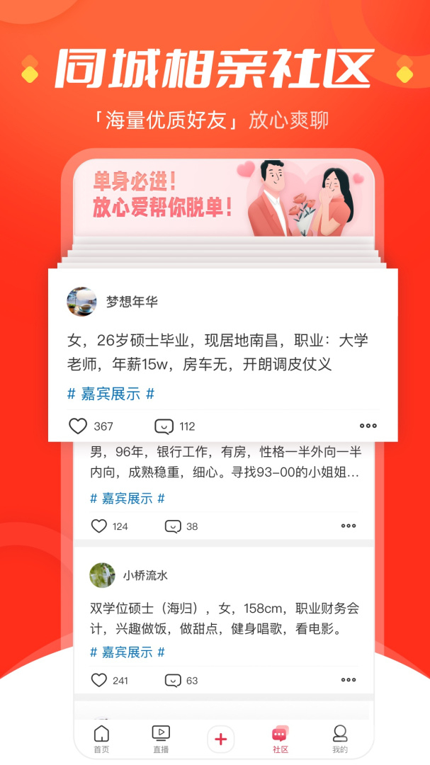 今视频app5.09.09