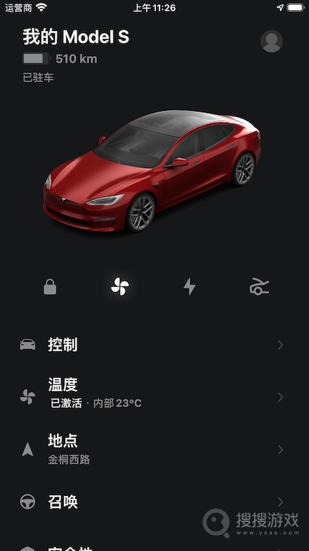 Teslaapp4.38.5-2998