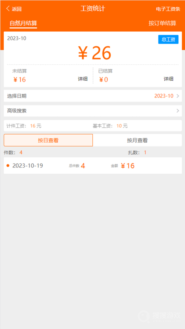 棉花果app4.0.21