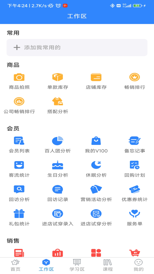 快乐企鹅app4.0.5.3