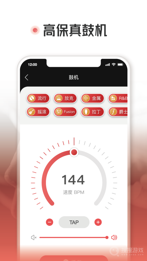 火听app5.6.38