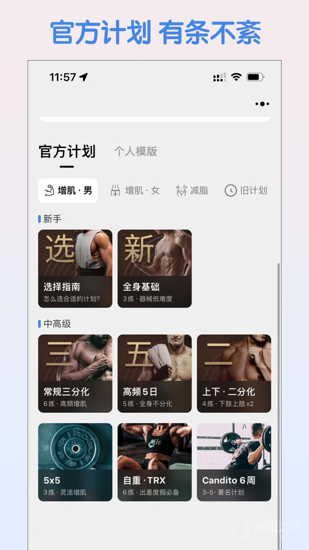训记app7.0.72
