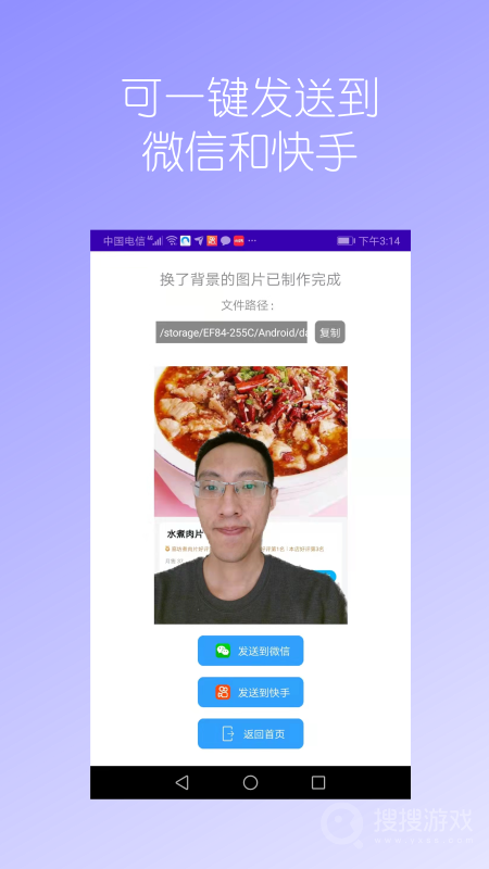 抠图免费app1.56