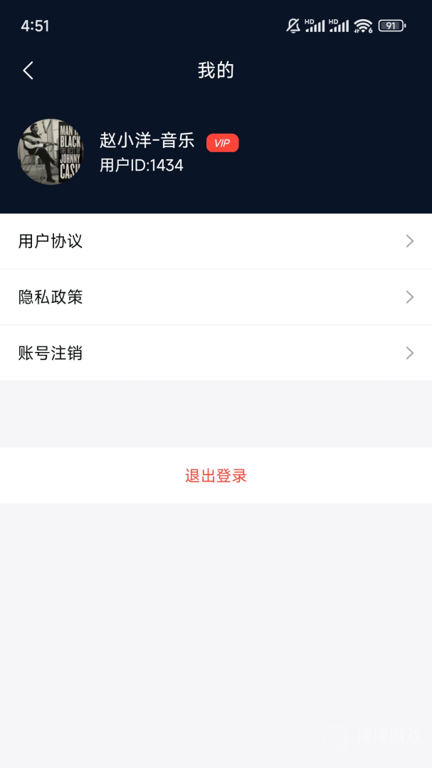 架子鼓app10.3