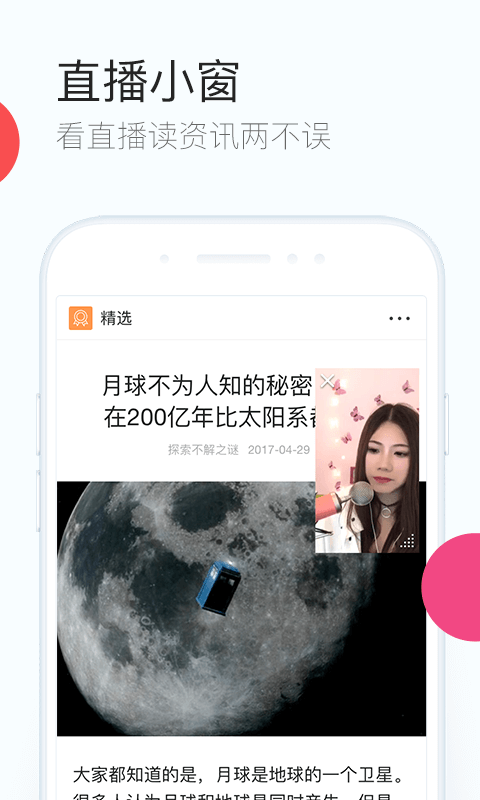 qq浏览器202415.6.7.7031