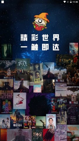 稻草人视频testflightapp安装1.6.6