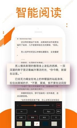 91小说阅读器app3.2.9