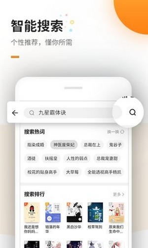 蜜蜂追书1.0.50去广告纯净版app1.0.50