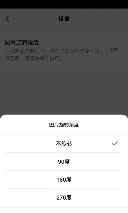 金盾智能软件1.0.0