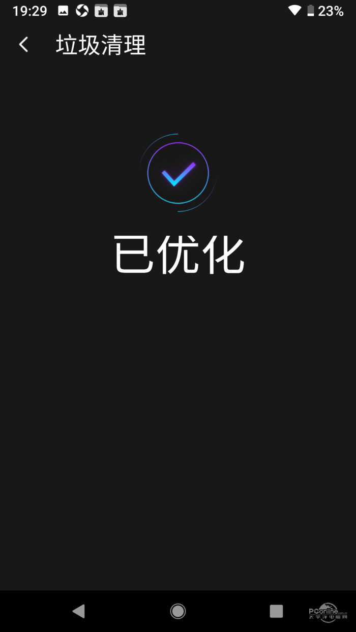 雷电清理软件1.8.3
