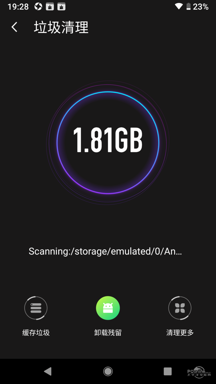 雷电清理软件1.8.3