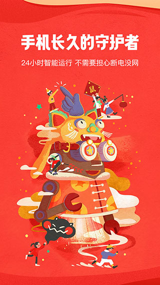 红手指云手机app4.0.031