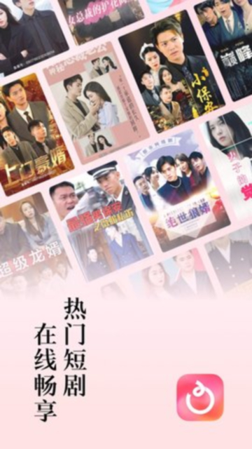 红果免费短剧软件安全版6.4.7.32