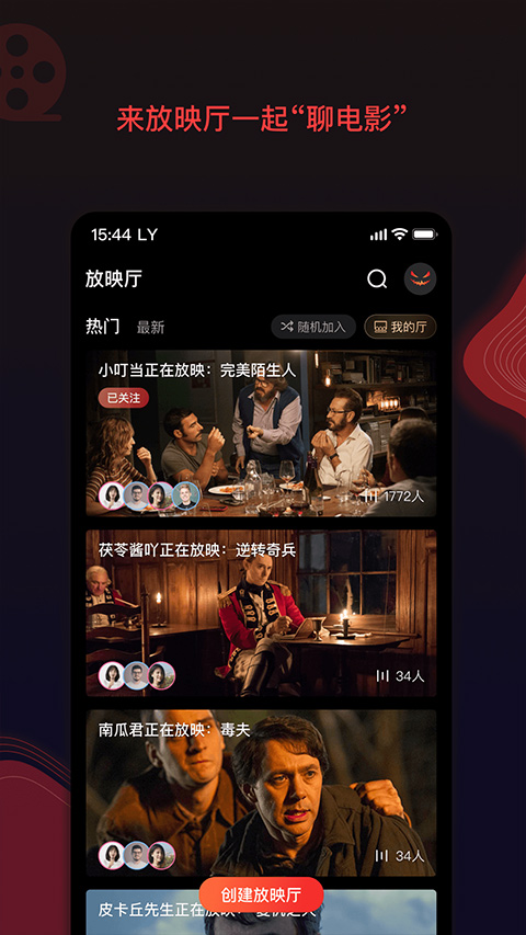南瓜电影app免会员版8.4.2