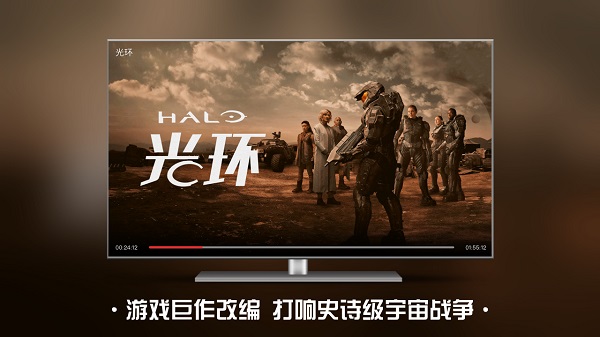 南瓜电影软件tv版版下载-南瓜电影tv版手机免费下载v4.8.6
