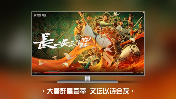 南瓜电影软件tv版版下载-南瓜电影tv版手机免费下载v4.8.6