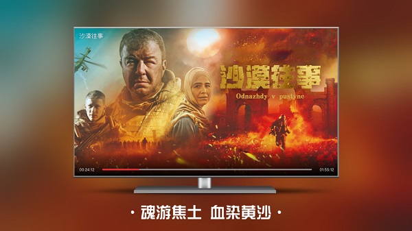 南瓜电影软件tv版版下载-南瓜电影tv版手机免费下载v4.8.6