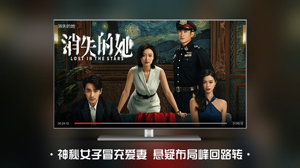 南瓜电影app电视版4.8.6