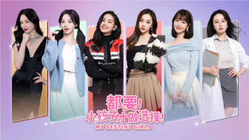 都要小孩子才做选择手游下载v1.0.0.1