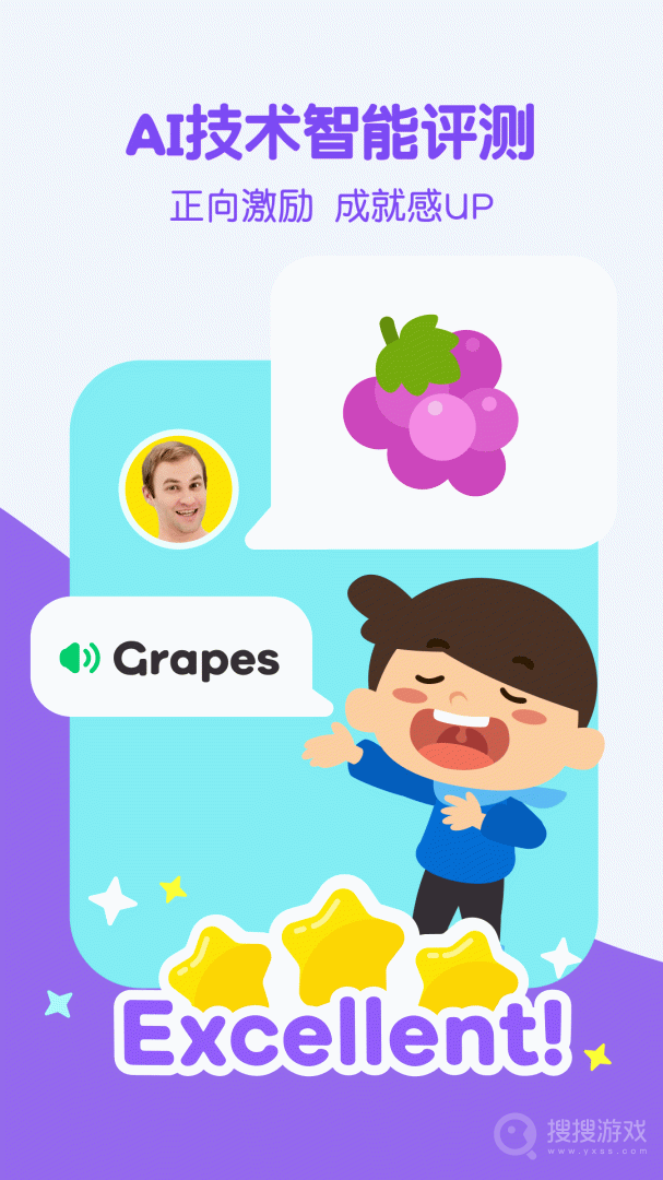 叽里呱啦app11.52.1