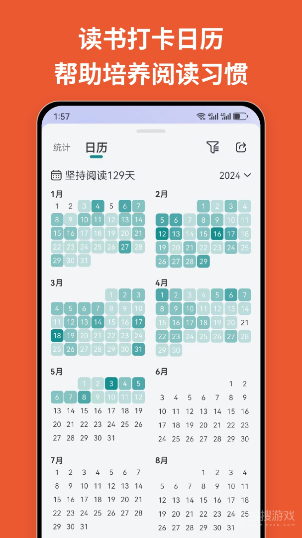 阅读记录app4.6.0