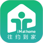 往约到家app