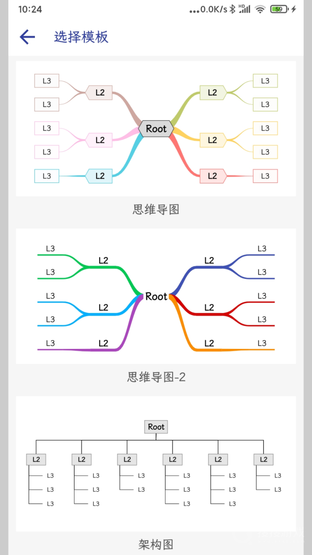 简约思维app4.2.9