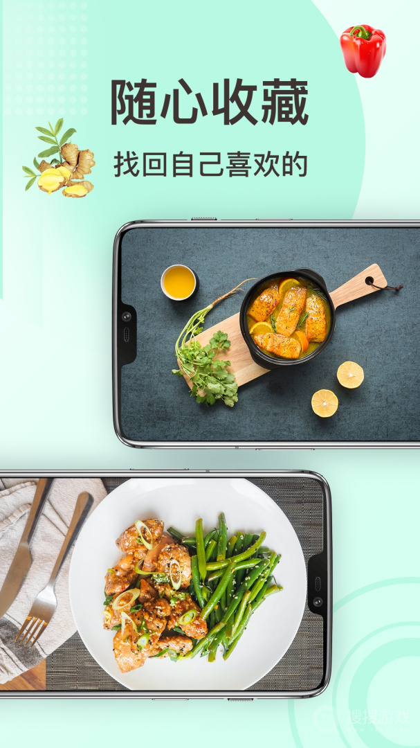 家常菜做法app3.3.8