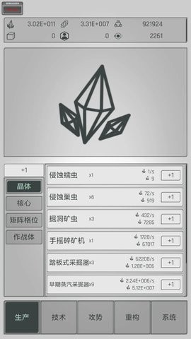 水晶战争防御战线游戏0.1.5最新版