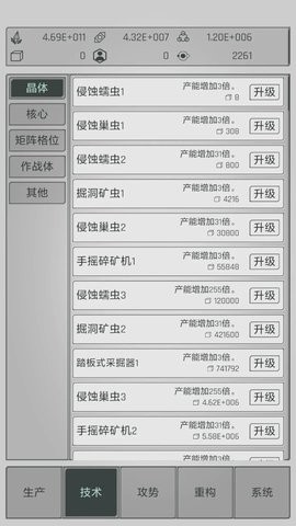 水晶战争防御战线游戏0.1.5最新版