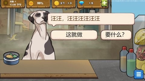 可口的地摊美味的地摊游戏1.0最新版