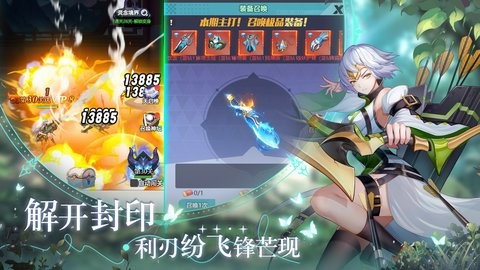 星战手游1.0最新版