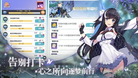 星战手游1.0最新版