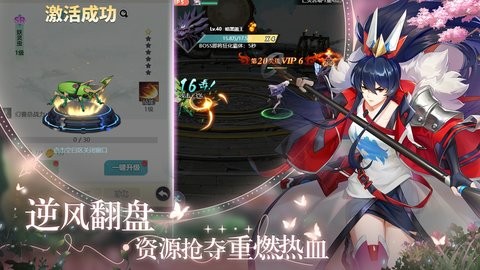 星战手游1.0最新版