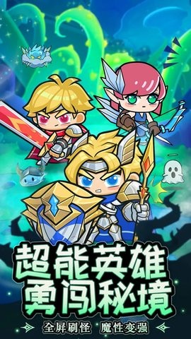 冒险大陆online手游1.0.9最新版