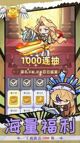 冒险大陆online手游1.0.9最新版