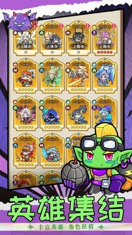 冒险大陆online手游1.0.9最新版