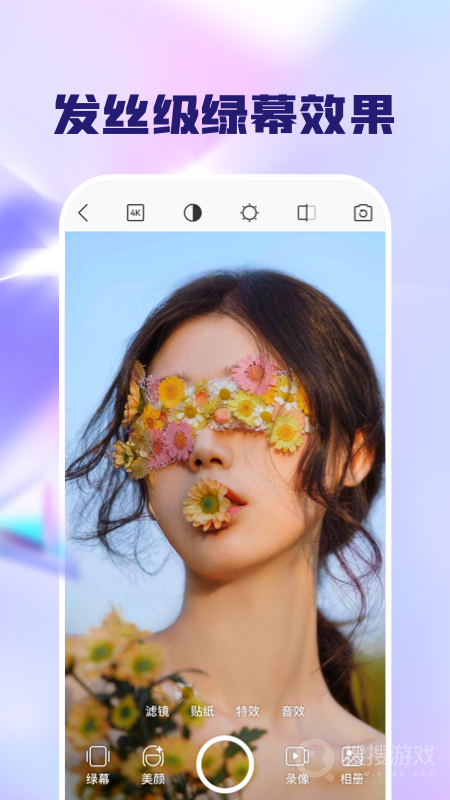 闪念相机app1.3.13