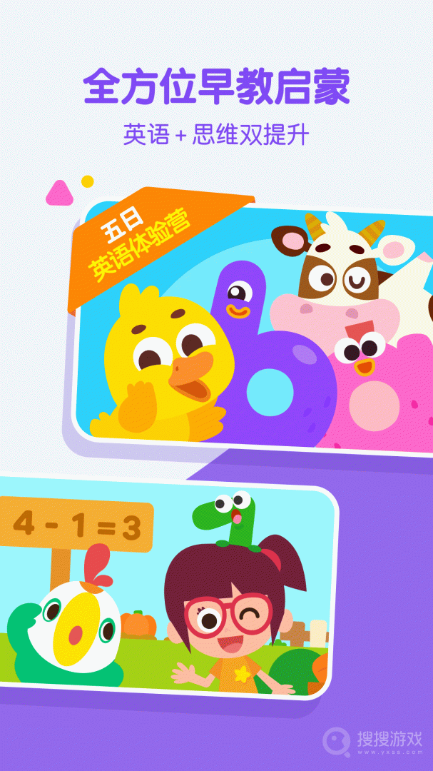 叽里呱啦app11.52.1
