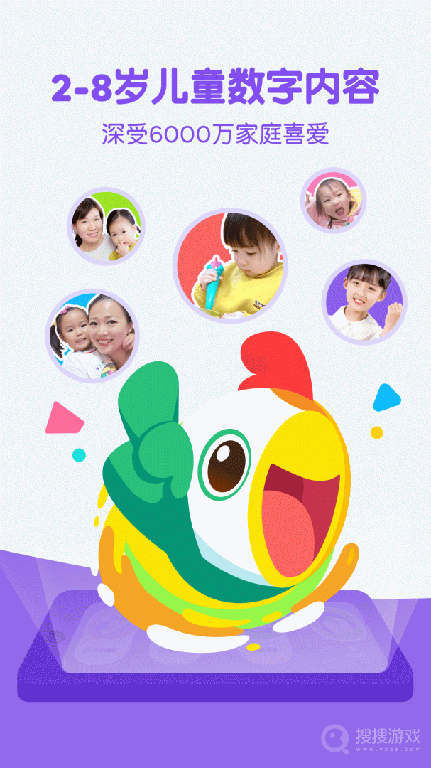 叽里呱啦app11.52.1