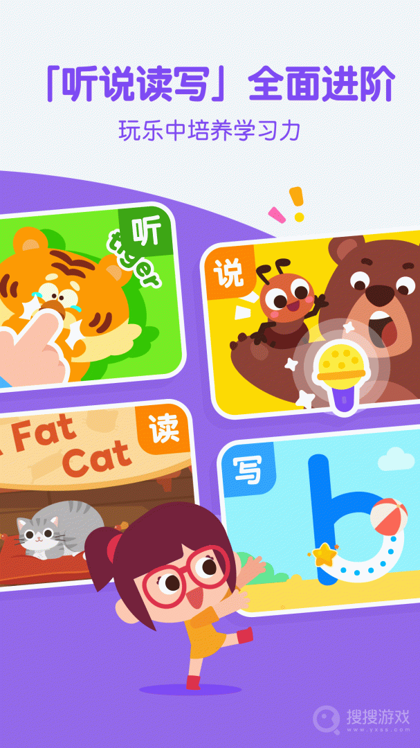 叽里呱啦app11.52.1