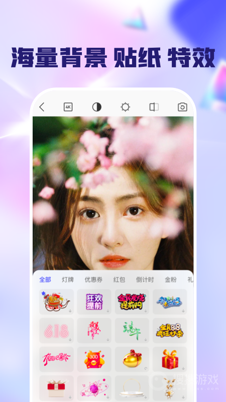 闪念相机app1.3.13