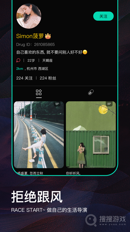 Drug药app1.3.3