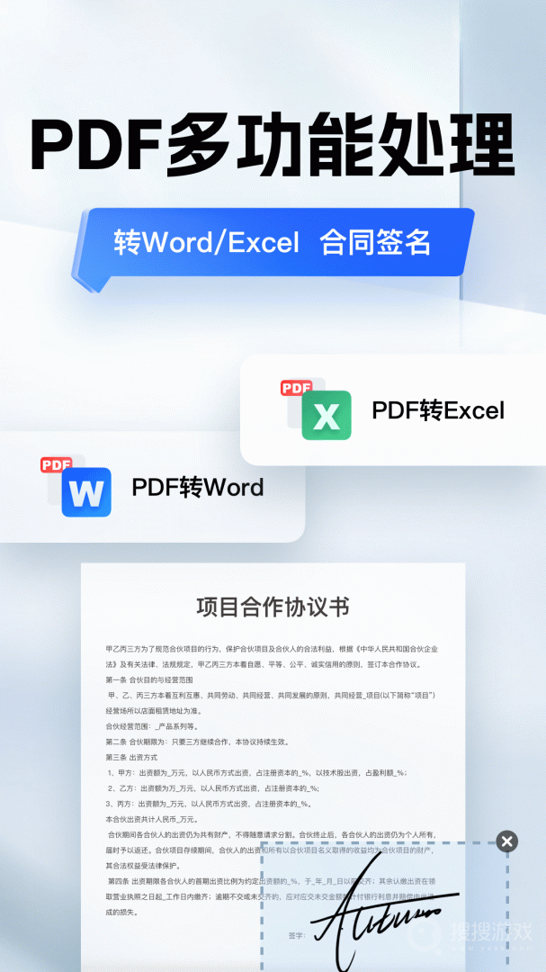 口袋扫描仪app4.6.2