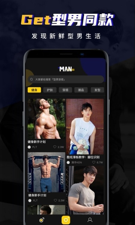 Nightcam相机软件1.1.1