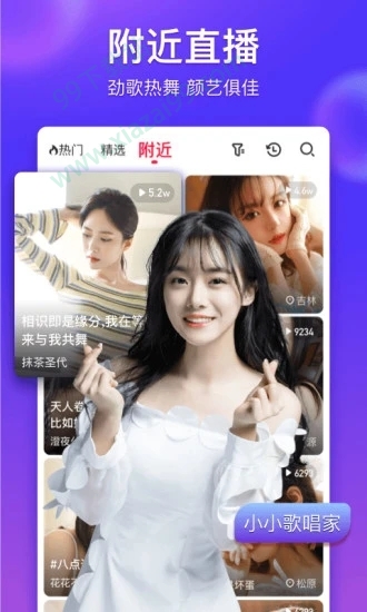 花蝶直播永远回家地址app6.9.4