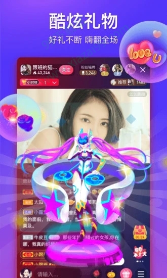 花蝶直播永远回家地址app6.9.4